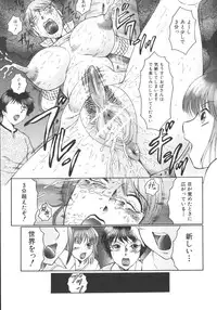 [Fuusen Club] Zekkyou Jyuku