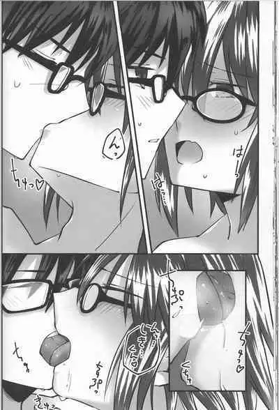 Hidamari no Inu
