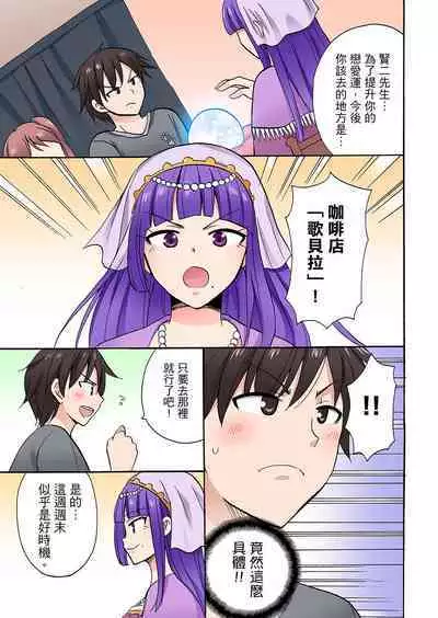 「Sakippo dake tte itta no ni…」aniki no kanojo ni tanomikonde gomu nashiSEX！ ！ | 「明明說好只蹭蹭的…」苦苦懇求大哥的女友不戴套SEX!!