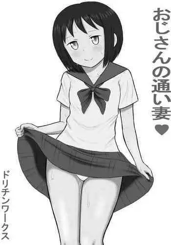 Oji-san no Kayoizuma