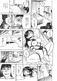 [Momoyama Jirou] Ningyou no Yakata - The Doll House