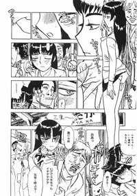 [Momoyama Jirou] Ningyou no Yakata - The Doll House