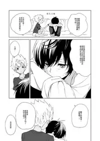 [E-latte (Nekomata)] PassionDrag (PrettyRhythm) [Chinese] [EZR個人漢化] [Digital]