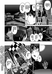 [Amasora Taichi] Ecchina VR Gemuchuu Machigatte Imoutoni Maji SEX Shiteta! 1-5 | 在VR黃遊裡搞錯了結果上了妹妹！1-5 [Chinese] [夢之行蹤漢化組×前线作♂战♀基地]