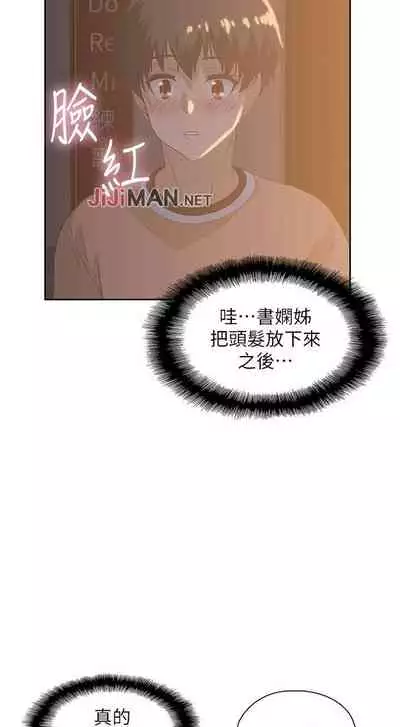 【周四连载】梦幻速食店（作者：motgini&變態啪啪啪） 第1~39话