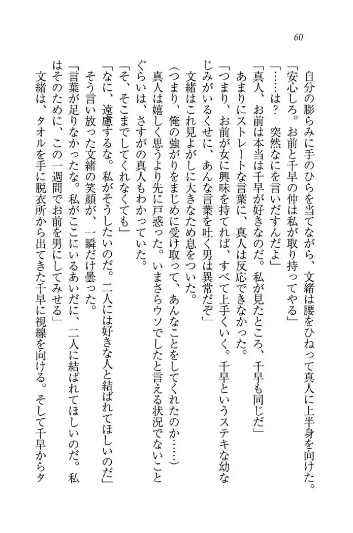 お嬢さま×戦車