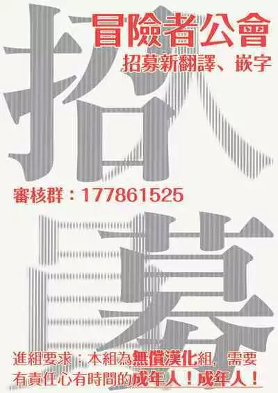 Tachi to Neko Docchi ga Ii no? | 你选上面还是下面? 03