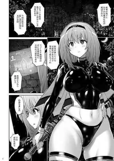 Mahou Shoujo Sylvaner Youma Yashiki no Shokushu