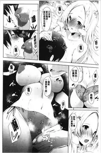 Haramase Friends | 內射授孕FRIENDS