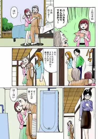 HiME-Mania Vol. 22