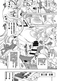 (C85) [Majimadou (Matou)] Enoshima Sensei no Chou Zetsubouteki Zecchou Jugyou (Danganronpa) [Chinese] [沒有漢化]