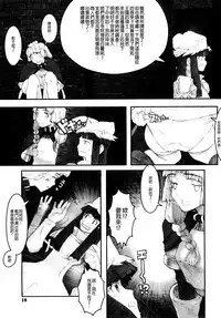[A-10] Load of Trash Kanzenban Ch. 1-5 [Chinese] [沒有漢化]