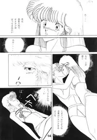 (C35) [N.A.U.S. (Various)] ORANGE SQUASH 2 (Kimagure Orange Road)