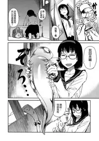 (COMITIA100) [JUNKLAND2 (Shimimaru)] Yokushitsu no Igyou (Ichi) [Chinese] [final個人漢化] [Decensored]