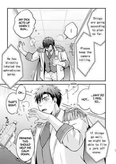 I fell asleep without knowing that I was being filmed for an AV project 1