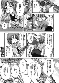 [Itaba Hiroshi] Tsukepan