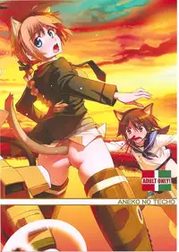 (C78) [Aneko no Techo (Koume Keito)] Witch Kuuchuu San Kaiten + Paper (Strike Witches) [English] [CGrascal]