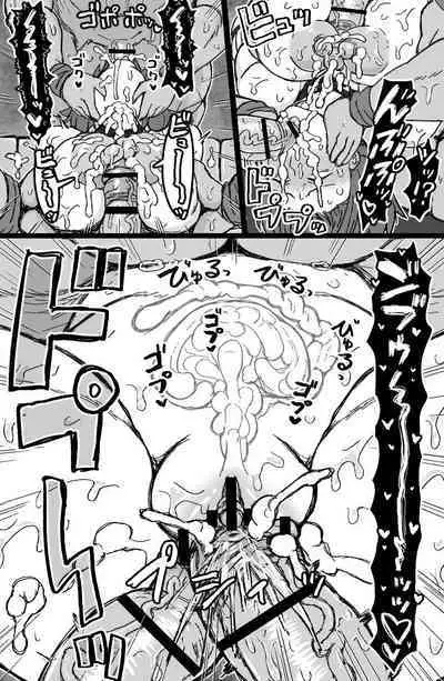 [ShiftAltOn (Tonda)] Yukai sa reta sekushī B-kyū bōken-sha wa te arana gurūpu ●●● de zetchō suru ~ yatsura wa seiki dake janaku, arayuru ana ni “gokubuto chinpo” o tsukkomushi,-yaku no shiyo de itsu demo zetcho o kyosei dekirukedo (Tsuiho sa re) [Digital]