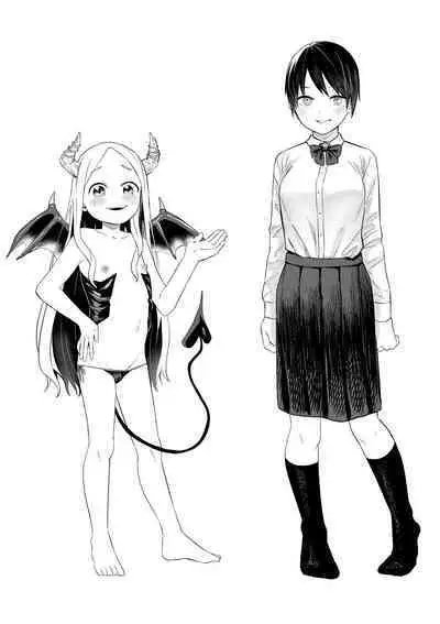 ロリサキュバスをいじめる百合変態女子高生