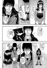 Comic Bazooka 2007-07