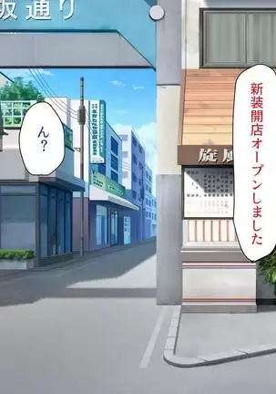 Iroiro na Motsu ni Gitai shi te e Tchi na Itazura Shi Houdai