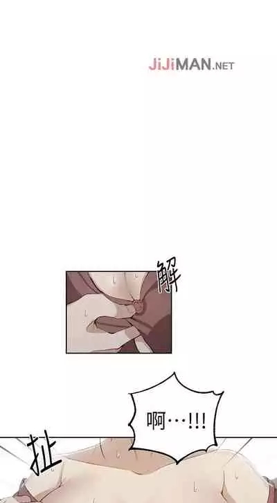 【周六连载】秘密教学（作者：美娜讚 & 鋼鐵王） 第1~57话