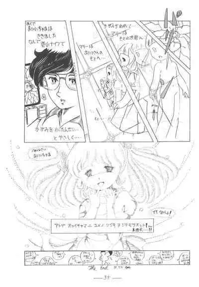 Cybele Vol. 5