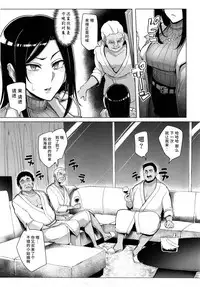 (C90) [A Gokuburi (Sian)] Shinai Max Mattanashi! 3 | Max Affection System! 3 (THE IDOLM@STER CINDERELLA GIRLS) [Chinese] [水土不服汉化组]