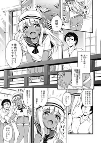 (C92) [Takoyaki-batake (Takoyaki Yoshi)] Ro-chan to Onsen Ryokan de Shippori to de Sutte (Kantai Collection -KanColle-)