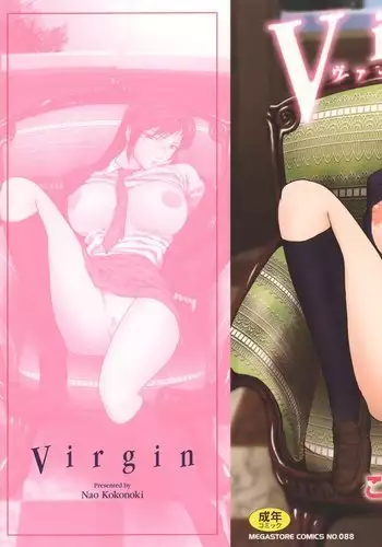 Virgin Chapter 1: Happy Valentine