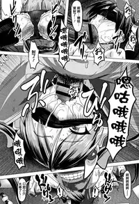 [Pija] Nee,... Shiyo [Chinese] [篆儀通文書坊漢化]