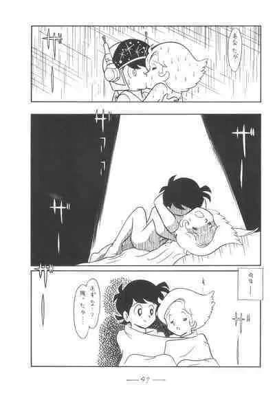 Cybele Vol. 5