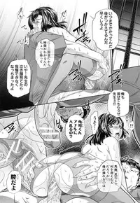 [NABURU] Kanbatsu Chitai