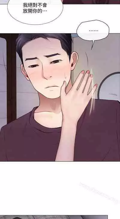 人夫的悸動 1-44