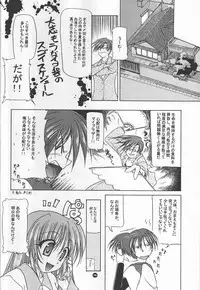 (C60) [KAMINENDO.CORPORATION (Akazawa RED)] Slow Love (Comic Party)
