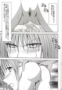 [Crimson Comics] Suiren Hanabira (Black Cat) (high res)(first story only)