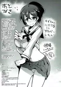 (C89) [Nakasone Battalion (Nakasone Haiji)] GirlPan Rakugakichou (Girls und Panzer)