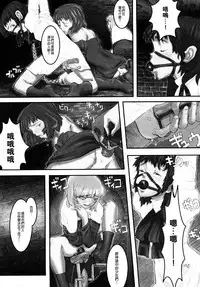[A-10] Load of Trash Kanzenban Ch. 1-13 [Chinese] [沒有漢化]