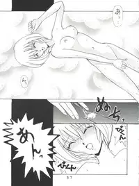 [Tokimigumi (Various)] T.C. Virgo (Various) [1996-06-23]