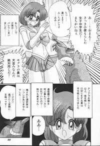 [Kamitou Masaki] Aniparo Anthology - Bishoujo Senshi Wars (Bishoujo Senshi Sailor Moon)