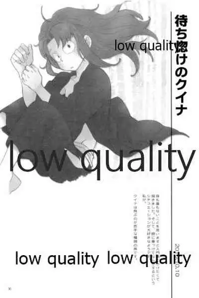 りこまのさいろく3