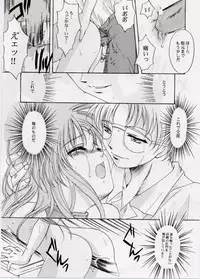 [HIGH RISK REVOLUTION] Shiori Vol.6 Utage (Tokimeki Memorial)