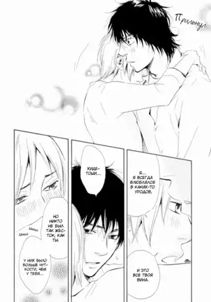 If Only I Held You That Day... v1