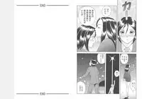 ナースのおシゴキ