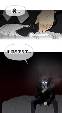 HouseHold Affairs 【卞赤鲤个人汉化】1~30话（持续更新中）