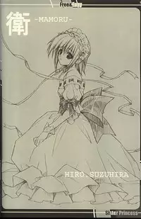 (CR31) [HEART-WORK, JOKER TYPE (Suzuhira Hiro, Nishimata Aoi)] Free & Easy (Sister Princess)
