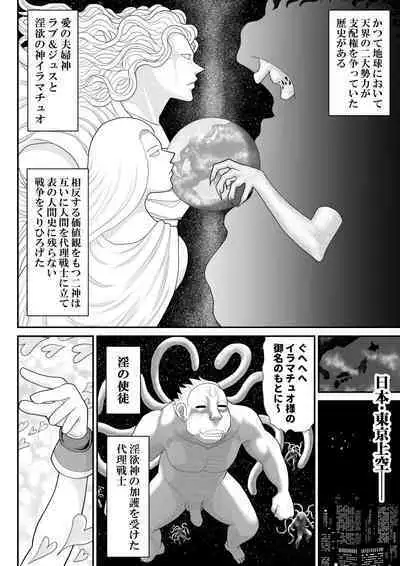 Moto mahou shoujona chiroritta-san wa Kitsu i
