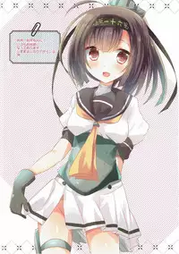 (C91) [Slime Kikaku (Kuriyuzu Kuryuu)] SlimeCollection - Slime Kikaku Kantai Collection Illust Matomebon 2014-2016 (Kantai Collection -KanColle-)