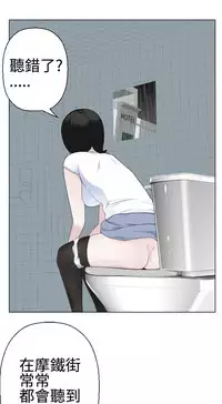 [SOSO] Franken Jo 为爱而生 法兰克赵 Ch.1~10 [Chinese]中文