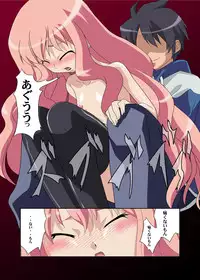 [Tomo-no-Kai] Zero no Kandume (Zero no Tsukaima)